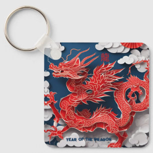 Porte-clés Jour du dragon rouge chinois 2024 Monogramme SqK01