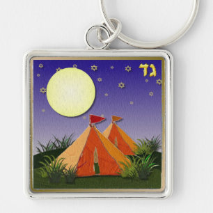 Porte-clés Judaica 12 Tribes of Israel Gad