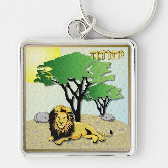 Porte-clés Judaïque 12 Tribus D'Israël Juda (Devant)