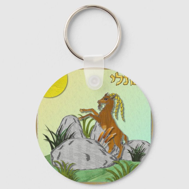 Porte-clés Judaïque 12 tribus Israël Naphtali (Recto)