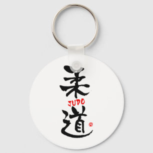 Porte-clés Judo-KANJI