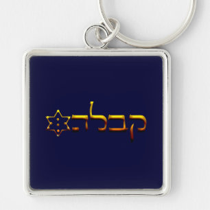 Porte-clés Kabbalah