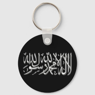 Porte-clés Kalimah Keyring