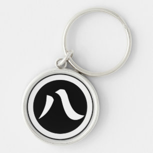 Porte-clés Kanji chiffre huit, dans un cercle