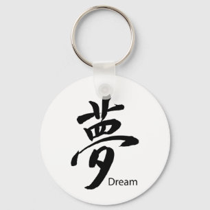 Porte-clés Kanji Dream Symbol