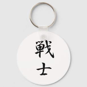 Porte-clés Kanji guerrier