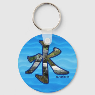 Porte-clés Kanji : L'eau - porte - clé