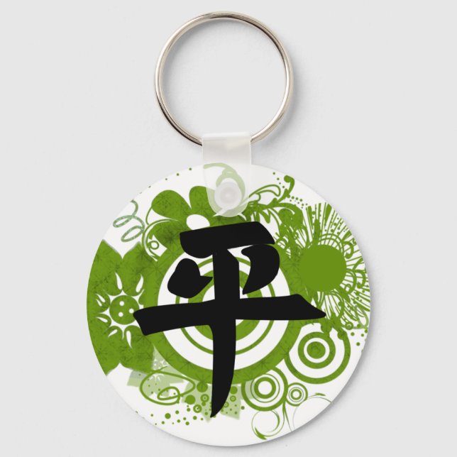 Porte-clés Kanji pour la paix (Recto)
