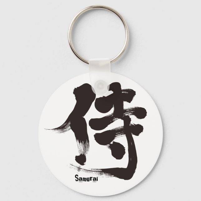 Porte-clés [Kanji] Samurai (Recto)