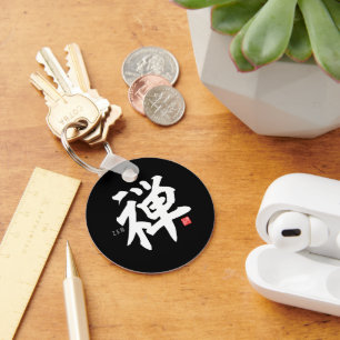 Porte-clés Kanji [zen]