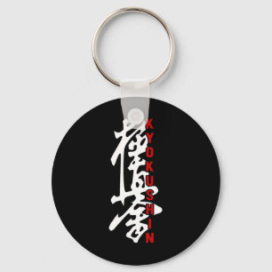 Porte-clés Karate Kyokushin Kyokushinkai Kanji Logo Gym Marti