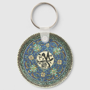 Porte-clés Keychain with design from antique Turkish plate