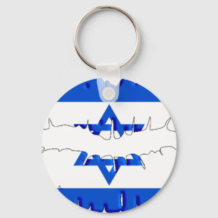 Porte-clés Kiss israélien