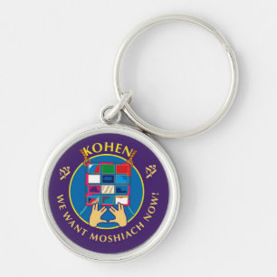 Porte-clés Kohen