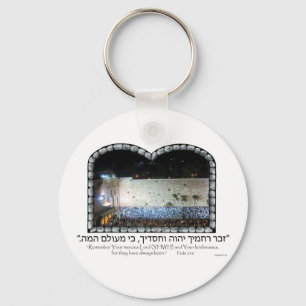 Porte-clés Kotel ou mur occidental la nuit
