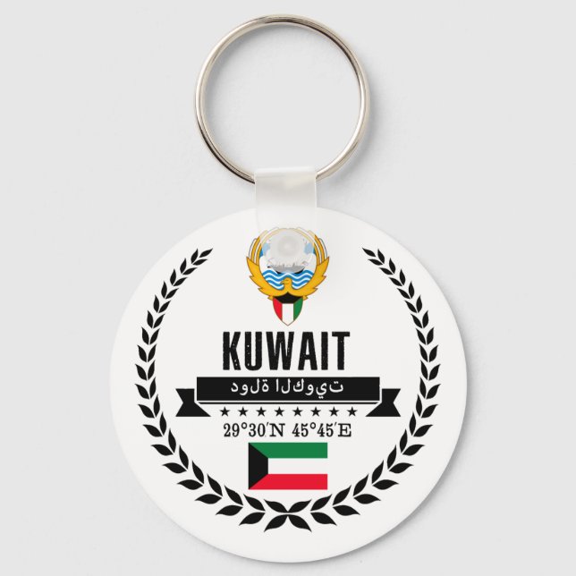 Porte-clés Koweït (Recto)