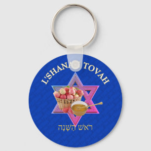 Porte-clés L SHANAH TOVAH   Rosh Hashanah