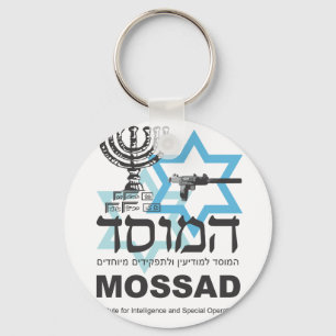 Porte-clés L'Agence israélienne du Mossad