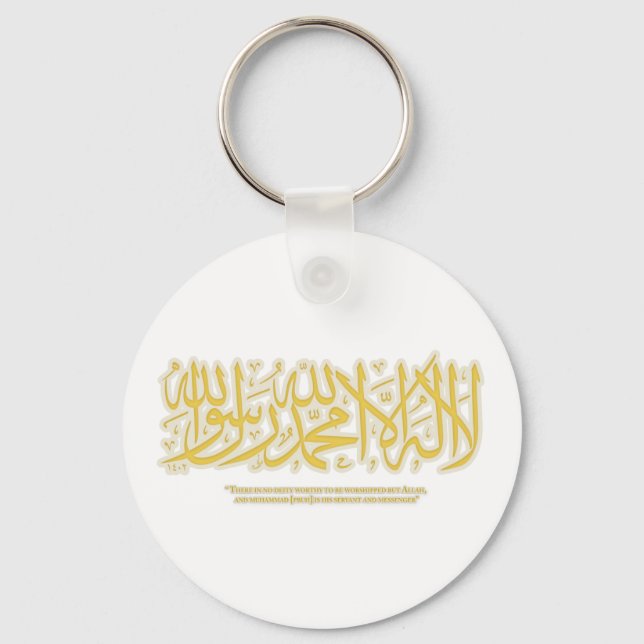 Porte-clés LailahailAllah- shahadah - Porte - clé (Recto)