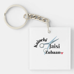 Porte-clés Langue du requin - Kainchi Jaisi Zubaan   Drôle In