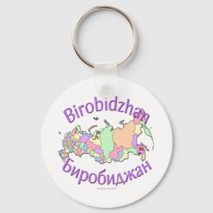 Porte-clés Le Birobidjan Russie