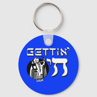 Porte-clés Le Porte - clé de Gettin Chai