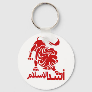 Porte-clés Lion rouge de l'Islam