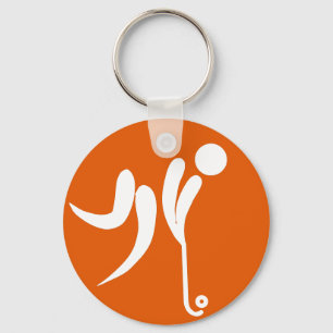 Porte-clés Logo Simple Personnalisé Avec Conception Promotion