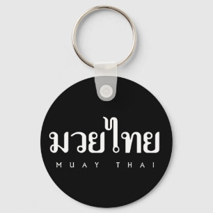 Porte-clés Logo thaïlandais de Muay