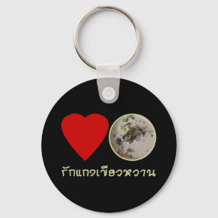 Porte-clés Love Thai Green Curry ... Thaïlande