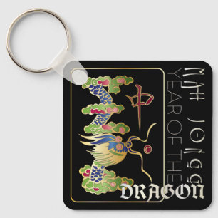 Porte-clés Mah Jongg Dragon Année Porte - clé