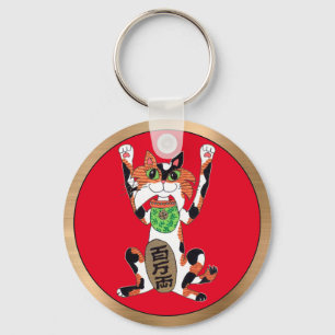 Porte-clés Maneki Neko Chat Lucky Les Deux Pales Élevé Rouge 
