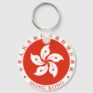 Porte-clés Manteau de Hong Kong des bras