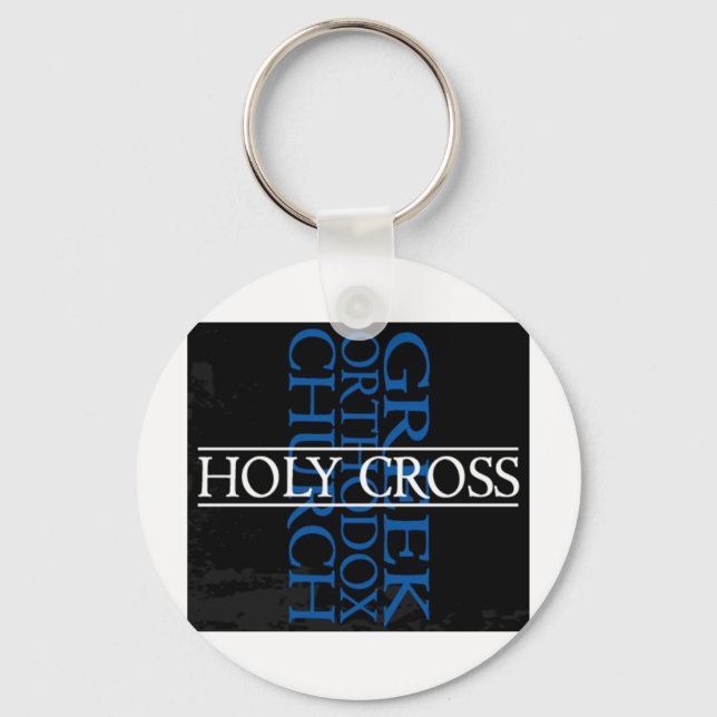 Porte-clés Marchandises de la Sainte Croix (Recto)