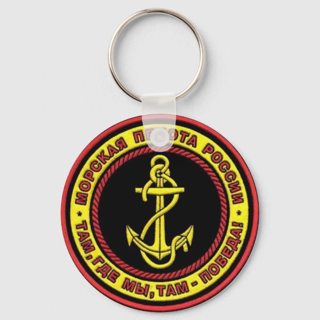 Porte-clés Marines russes (Recto)