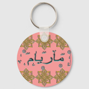 Porte-clés Maryam Miriam noms arabes