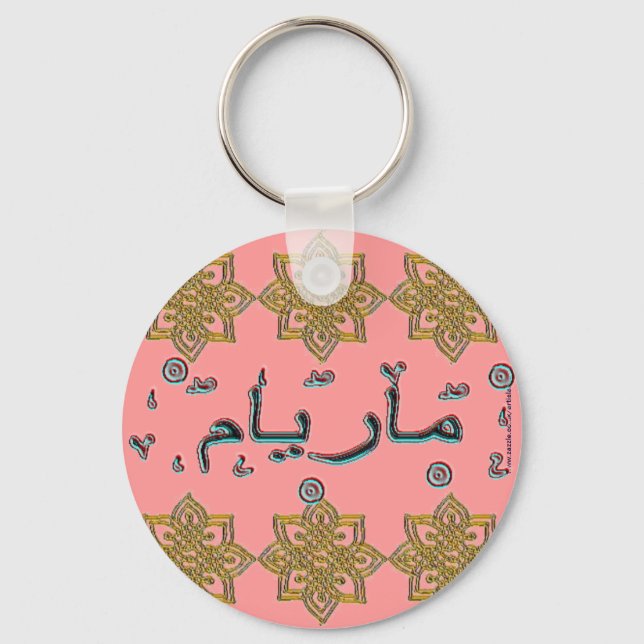 Porte-clés Maryam Miriam noms arabes (Recto)