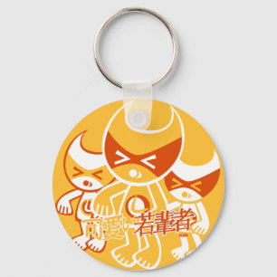 Porte-clés Mascotte 7 chanceuse