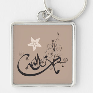 Porte-clés MashaAllah - éloge islamique - calligraphie arabe