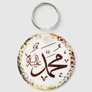 Porte-clés Mohammed (pbuh) Calligraphie...