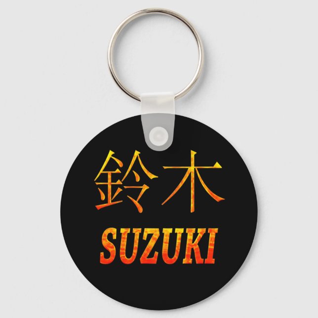 Porte-clés Monogram de Suzuki (Recto)
