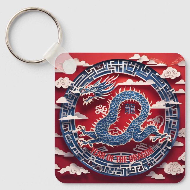 Porte-clés Monogramme chinois de nouvelle année Dragon coupé  (Recto)