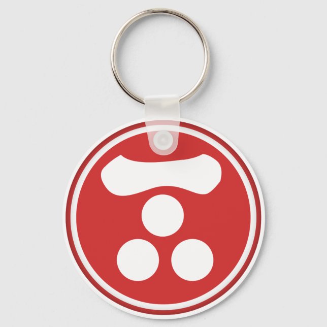 Porte-clés Mori Clan Kamon (Recto)