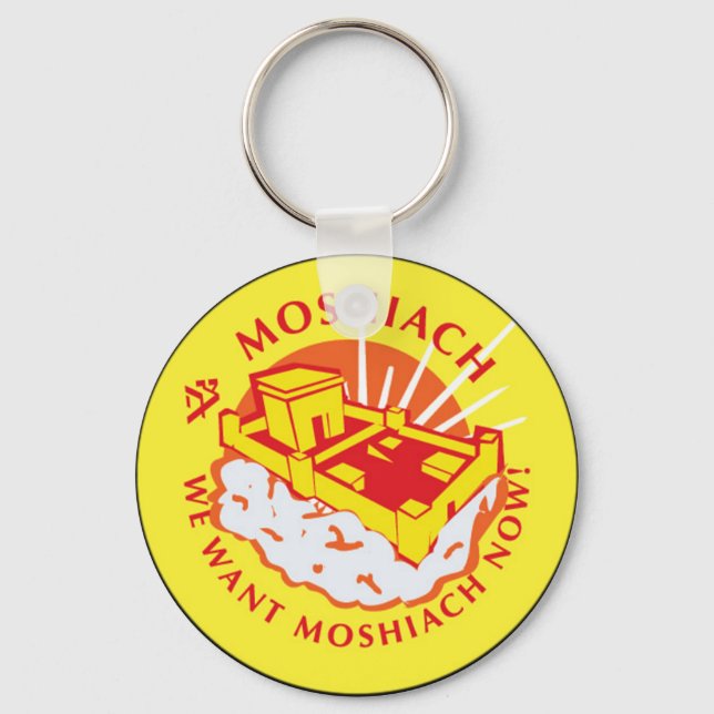 Porte-clés Moshiach (Recto)