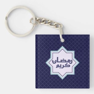 Porte-clés Motif géométrique islamique bleu foncé