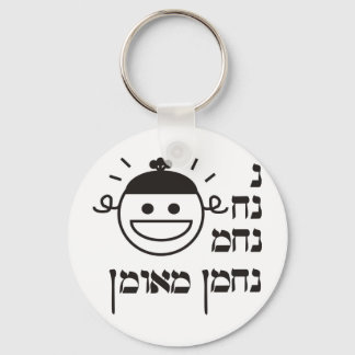 Porte-clés N Na Nach Nachma Nachman Meuman