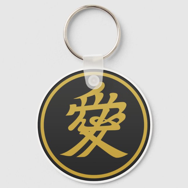 Porte-clés Naoe Kanetsugu Kamon (Recto)