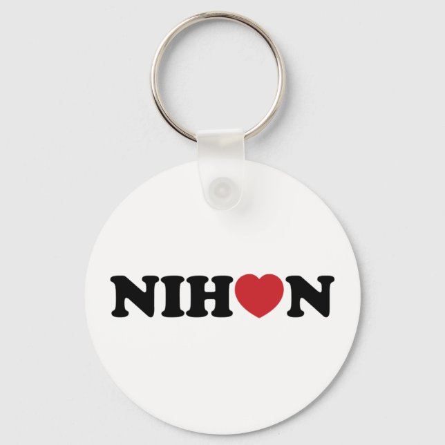 Porte-clés Nihon Coeur d'amour (Recto)