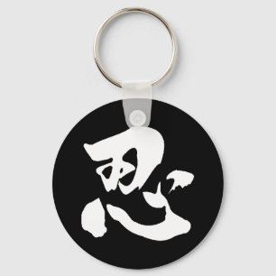 Porte-clés Nin Blanc