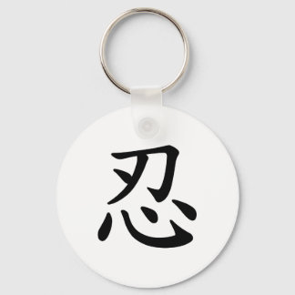 Porte-clés Ninja 忍 - calligraphie japonaise et chinoise
